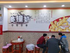 -捷信牛奶甜品世家(柳巷店)