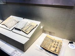 -广东中医药博物馆