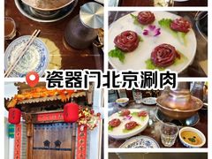 -北京前门大栅栏