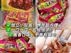 -郴州特产舜华临武鸭(郴州西站店)