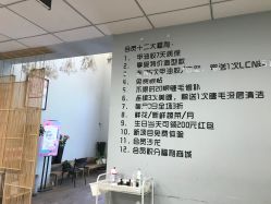 -摩睫+皮肤管理·科学美容中心