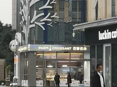 -巴黎优朵烘焙馆(菱角湖壹号店)
