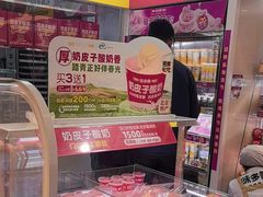 -味多美蛋糕(东直门店)