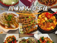 -廖老妈蹄花(中海国际店)