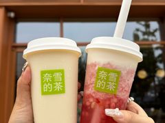 -奈雪的茶(中粮祥云小镇店)