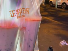 -正邦苏咔酸奶·鲜果茶(合肥百脑汇店)