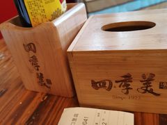 -四季美汤包(汉口里店)