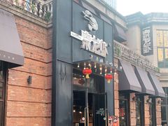 门面-一棠龙虾•王牌虾球(楚河汉街店)