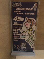 -倍享瘦·纤体塑形中心