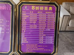 -天池会所•养生按摩•洗浴足疗