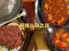-楠火锅(太古里总店)