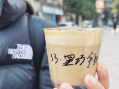 -289艺术PARK