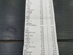 -大阪烧肉BAKA一代(十亩地店)