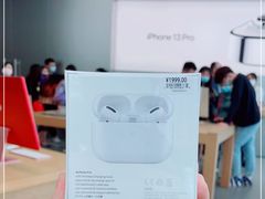 -Apple零售店(新街口店)