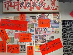 -方铲铲·成都板凳面(滨江银泰店)