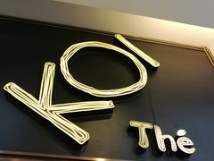 门面-KOI Thé(正佳广场店)