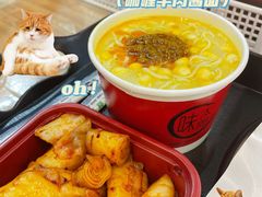 -味太郎(学宫街店)