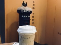 -杯欢制茶(三里屯店)
