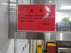 -北京舞蹈学院食堂