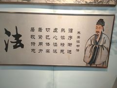 -白鹿洞书院