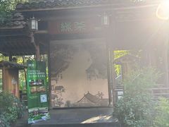 -绿茶餐厅(龙井船宴· 品牌总店)