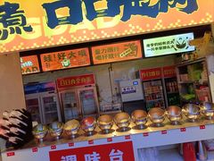 -蛙老爹·蜀香美蛙鱼头(王家湾店)