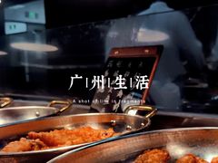 -厨艺海鲜自助餐厅•越秀宾馆希尔顿格芮精选酒店