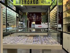 -东方眼镜(打浦桥田子坊店)