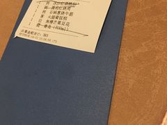 账单-圆苑(金茂店)