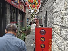-桥香园云南过桥米线(红龙井店)