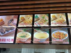 -众品老方子锅贴甜沫(李村店)
