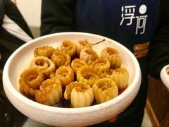 -浮何烤铺(桐梓林店)