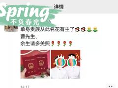 -梅园婚恋·婚姻介绍