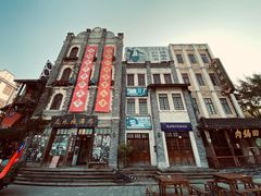 -两江国际影视城