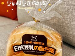 -1-7Bread(深业上城店)