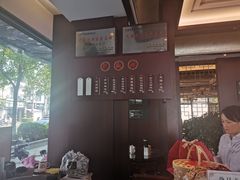 -熙盛源(复兴路店)