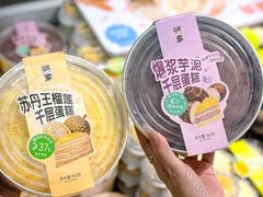 -华润万家(摩尔城店)