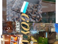 -GOYARD(恒隆广场店)