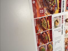 -江边城外烤全鱼(世茂广场店)