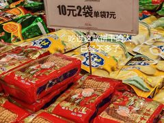 -永旺梦乐城(武汉金桥店)