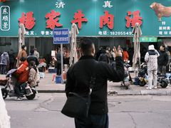 -杨家牛肉汤(淮建路店)