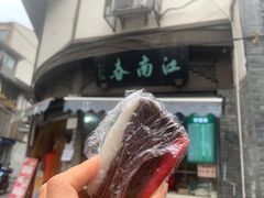 三色糕-江南春(中山中路店)