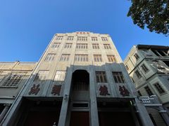 -汕头市小公园