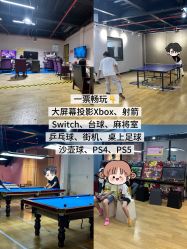 -飞吧潮玩运动蹦床游乐场