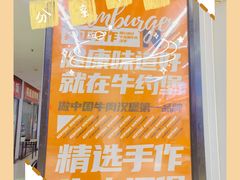 -砂之船奥特莱斯(合肥店)