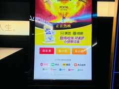 -沃美影城蜀山万象汇店(WMX巨幕)