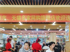 -西塔大冷面(市府大路店)
