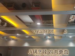 -金柱大盘鸡(南门店)