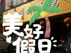 -冯记白土岗辣子鸡