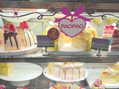 -PAOPAO Bakery&Café(港汇店)